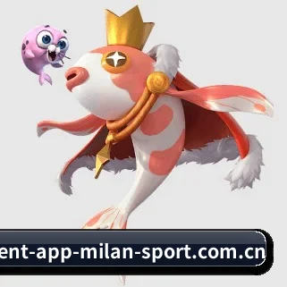 米兰体育 APP